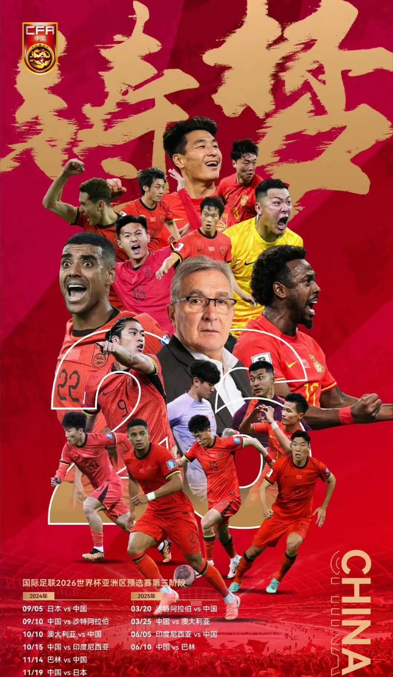系列赛