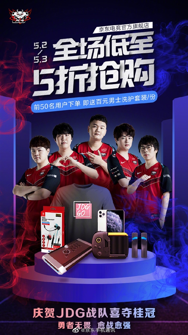 比赛中难得