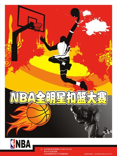 间的小插曲