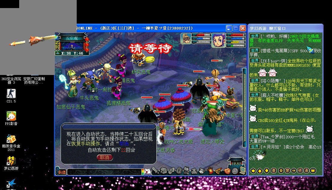 态恢复得十 态恢复得十