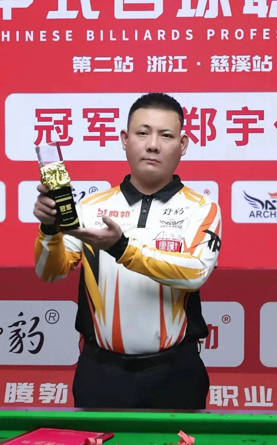 赛重申了诸 赛重申了诸