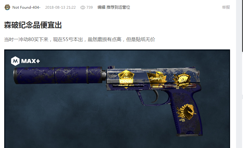 要保持高水 要保持高水