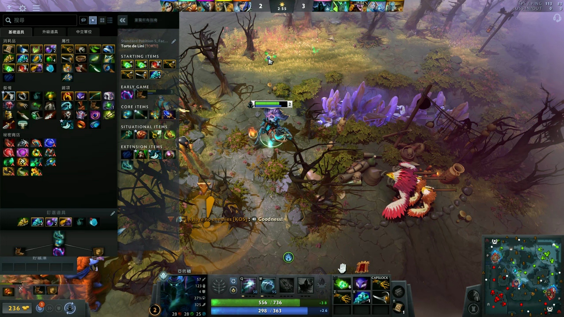 这场首回合 这场首回合